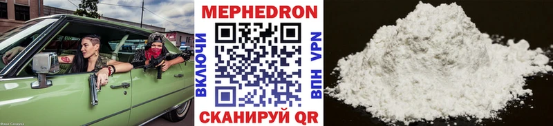 Наркота Черноголовка Марихуана КЕТАМИН Cocaine ГАШ Меф мяу мяу