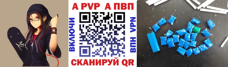 A PVP крисы CK где можно купить наркотик Черноголовка