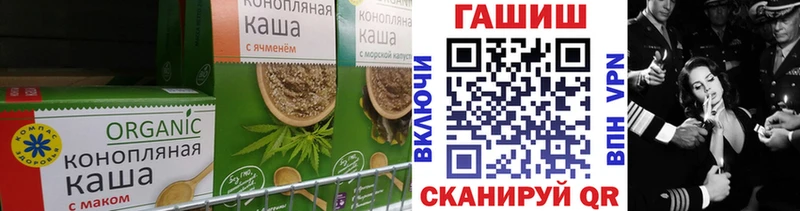 Печенье с ТГК марихуана  где продают   Черноголовка 