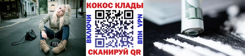 Cocaine Боливия даркнет сайт Черноголовка