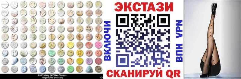 магазин    Черноголовка  Ecstasy круглые 
