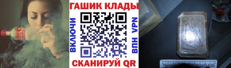 Гашиш Cannabis  Черноголовка 