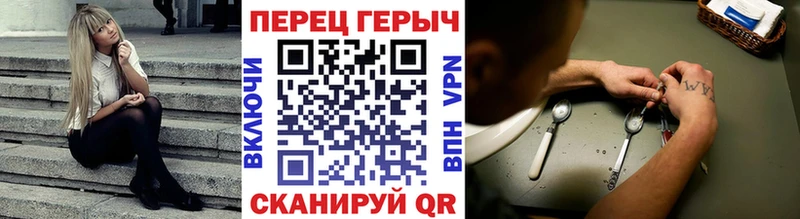 наркошоп  Черноголовка  ГЕРОИН хмурый 