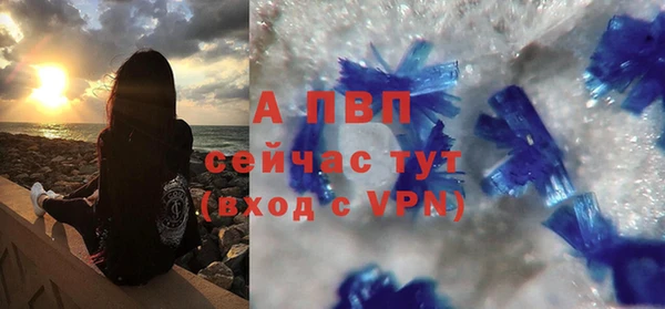 герыч Лиски