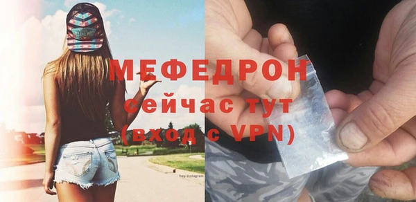 мефедрон мука Липки