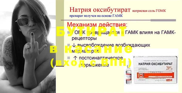 дмт Ладушкин