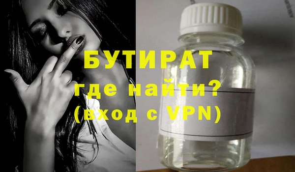 mdpv Лагань
