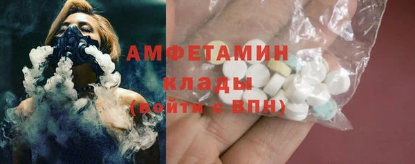 герыч Лиски