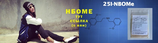 спайс Лихославль