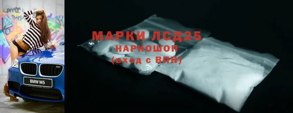 мефедрон мука Липки