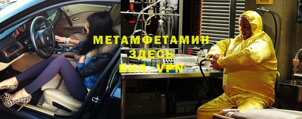 крисы Лабытнанги
