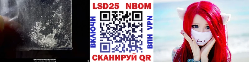 закладка  Черноголовка  Лсд 25 экстази ecstasy 