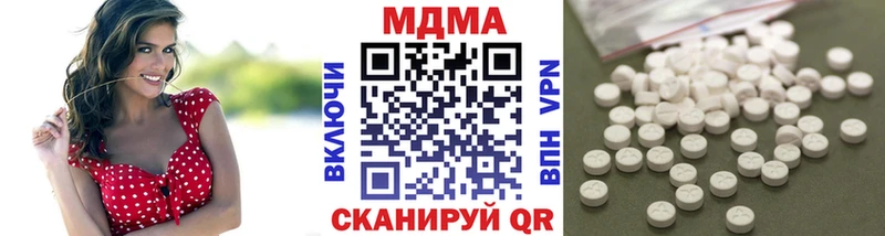 МДМА Molly  Черноголовка 