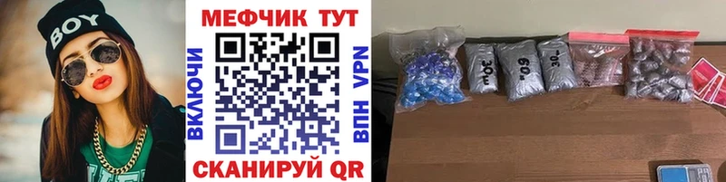 blacksprut зеркало  Черноголовка  Меф мука 