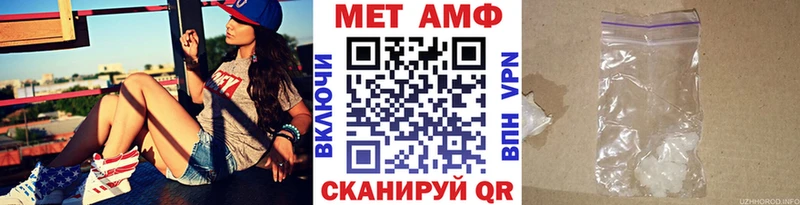 МЕТАМФЕТАМИН винт Черноголовка