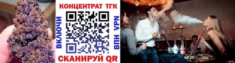 купить Черноголовка ТГК концентрат
